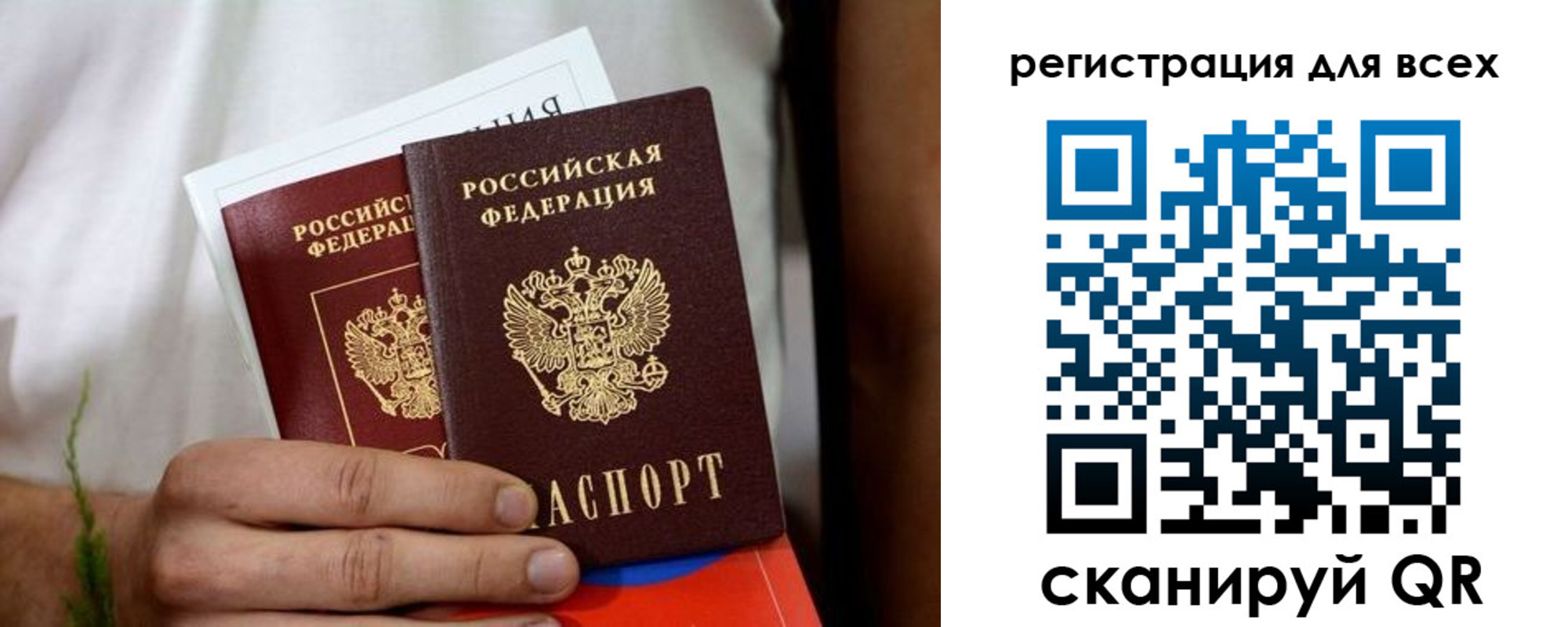 регистрация для дет. сада в Калаче-на-Дону