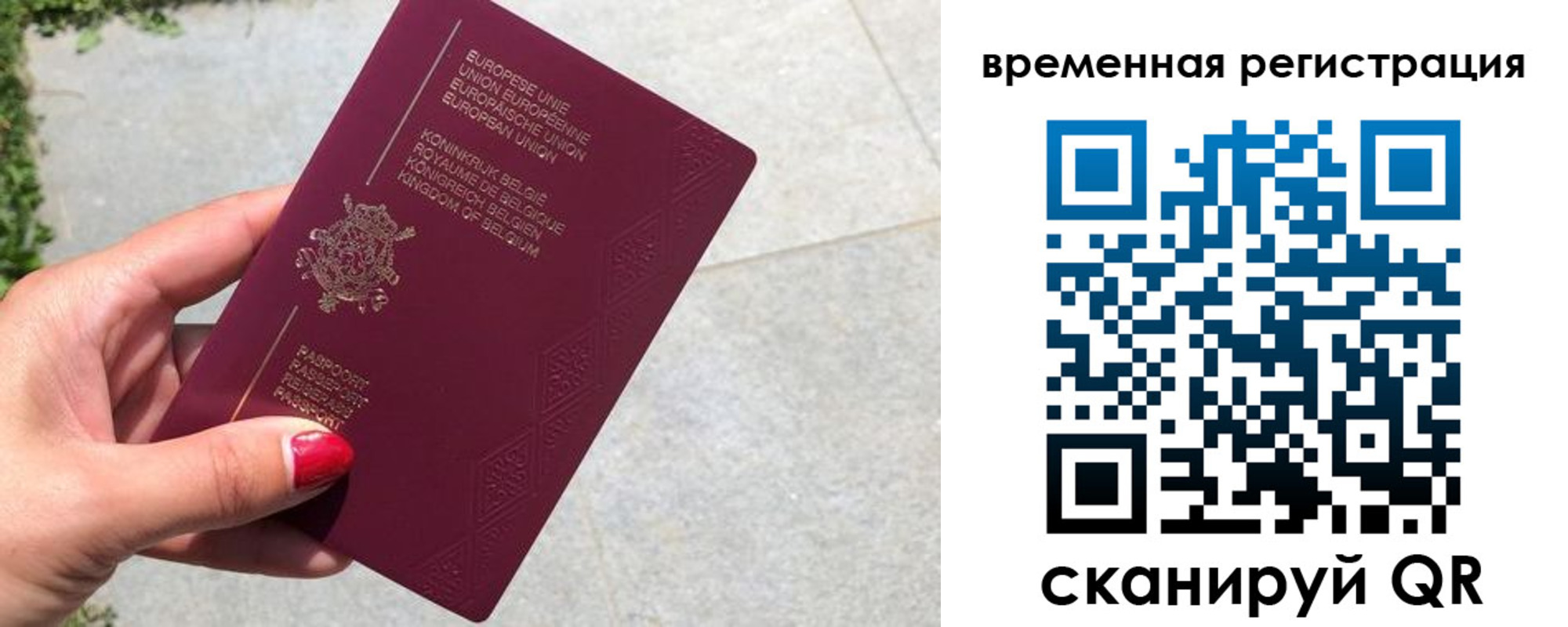 пропишу в квартире в Калаче-на-Дону