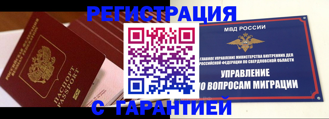 регистрация для школы в Калаче-на-Дону