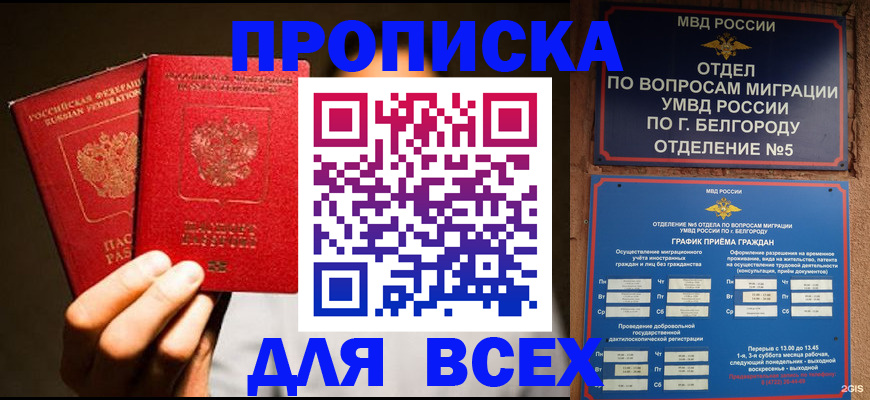 регистрация для дет. сада в Калаче-на-Дону